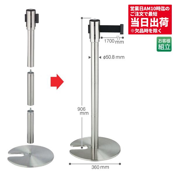 セール価格 テラモト ジョイントパーテーションD ベルト黒 SU-660-900-7