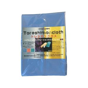 TOSHO コスケム トレシモンクロス ブルー 11225