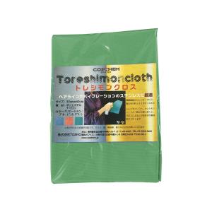 TOSHO コスケム トレシモンクロス グリーン 11226