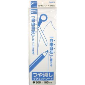 サンケーキコム 001-5601 マグットシート 白 MS01