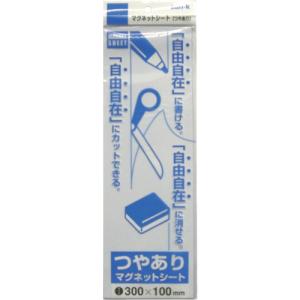 サンケーキコム 327-3822 マグットシート100x300艶有り 白 MS03W