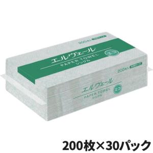 まとめ買い セール価格 エリエール エルヴェール ペーパータオル エコ シングル 200枚 中判 30パック入 493-1700 703349｜cc-net