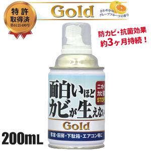 セール価格 ピュアソン 面白いほどカビが生えないGOLD 200ml｜cc-net