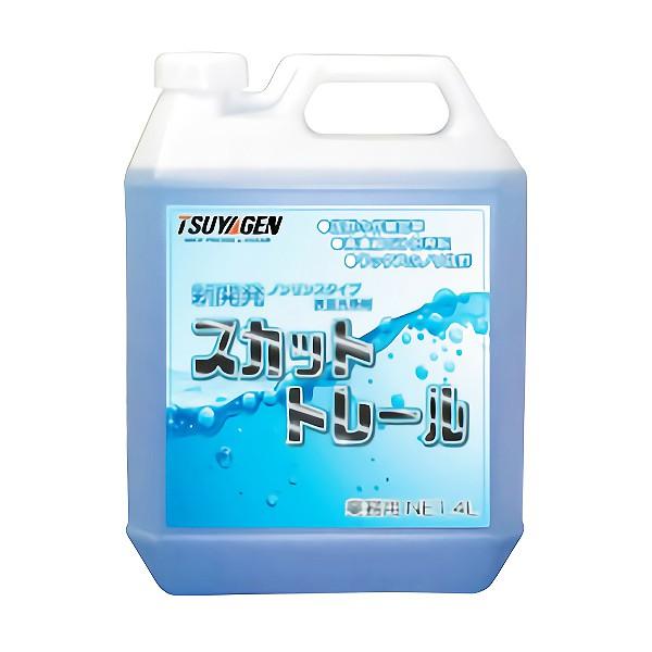 つやげん スカットトレール 4L 標準希釈倍率 20-80倍 4本入(＠1本あたり2612.5円)