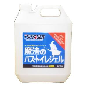 セール価格 つやげん 魔法のバス・トイレジェル 4L 標準希釈倍率 原液-10倍 4本入(＠1本あたり4345円)｜CCnet 快適バリューSHOP