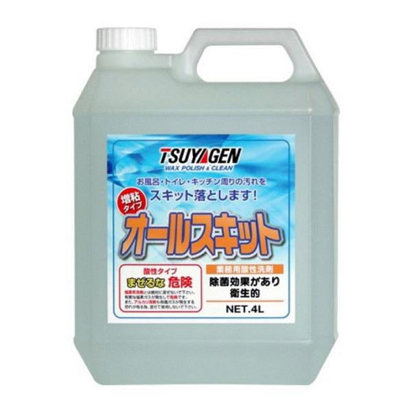 つやげん オールスキット 4L 標準希釈倍率 原液-10倍 4本入(＠1本あたり4262.5円)