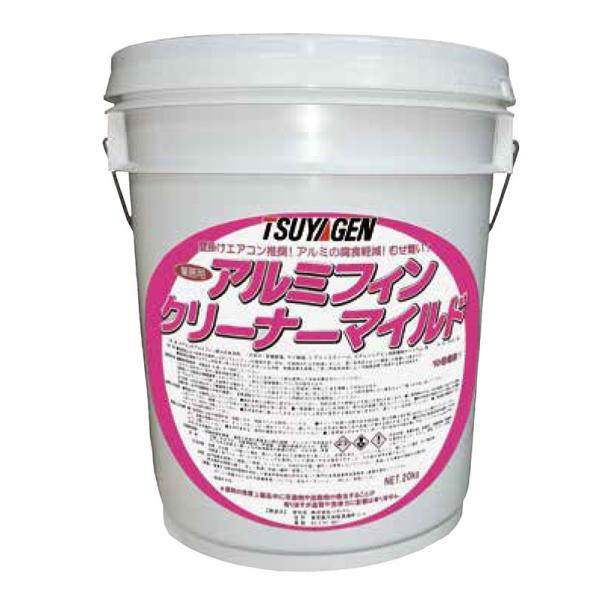 セール価格 つやげん アルミフィンクリーナーマイルド 20kg