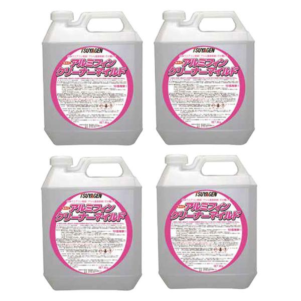 セール価格 つやげん アルミフィンクリーナーマイルド 4kg 4本入(＠1本あたり2502.5円)