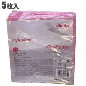セール価格 Vileda PVAmicro 赤 5枚入(＠1枚あたり525.8円)148249｜cc-net