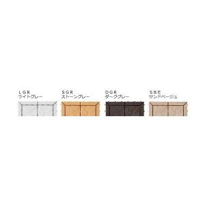 山崎産業 石目ユニットE SBE(サンドベージ...の詳細画像2