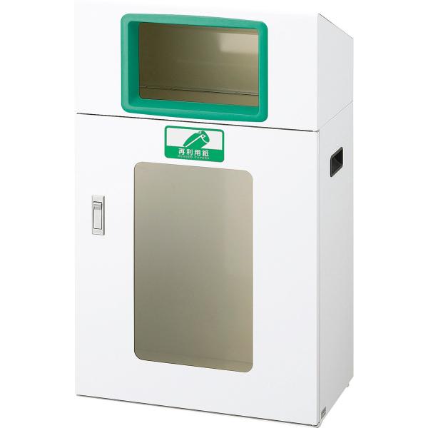 期間限定セール 山崎産業 リサイクルボックスYOS-50 70L 再利用紙/G(緑) ゴミ箱(屋外用...