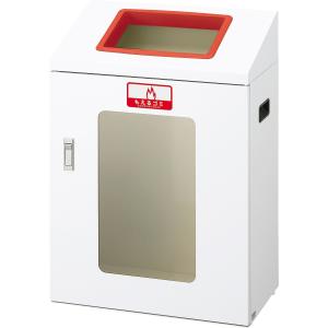 山崎産業 リサイクルボックスYIS-50 70L もえるゴミ/R (赤) ゴミ箱 (屋内用) YW-370L-IDの商品画像