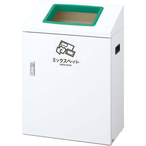 期間限定セール 山崎産業 リサイクルボックスYI-50 50L ミックスペーパー/G(緑) ゴミ箱(...