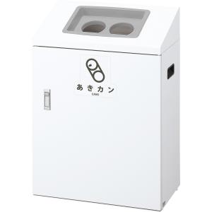 山崎産業 リサイクルボックスYI-50 50L あき缶/GR (灰) ゴミ箱 (屋内用) YW-432L-IDの商品画像