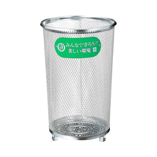 期間限定セール 山崎産業 パークくずいれ80Sステンレス 63L ゴミ箱(屋外用) YD-65C-S...