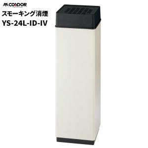 消煙灰皿 【灰皿】 : 命一番堂 - 通販 - Yahoo!ショッピング