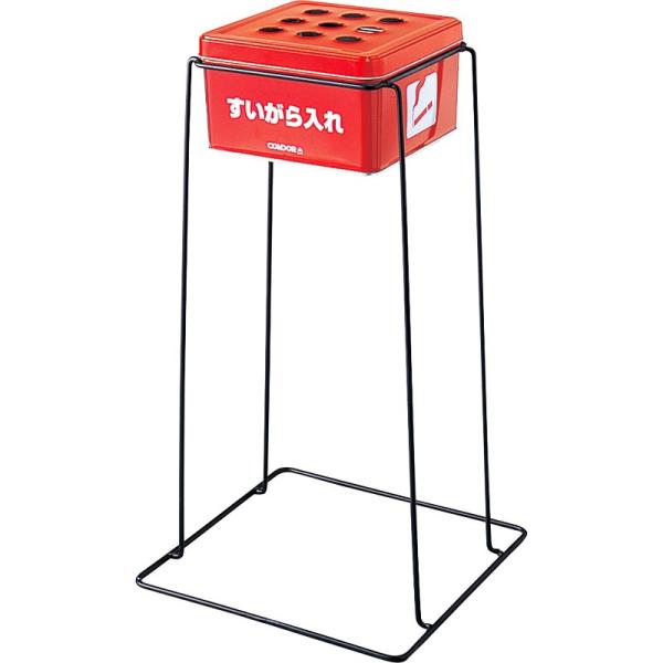 山崎産業 スモーキングYSG-240 灰皿 YS-80L-IM