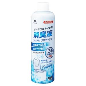 山崎産業 コンドル プロアーケン 20本入(＠1本あたり697.4円)CH694-003X-MB｜cc-net