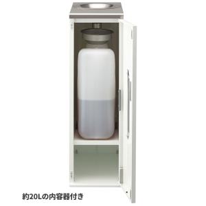 セール価格 山崎産業 飲み残し回収ボックスS2...の詳細画像3