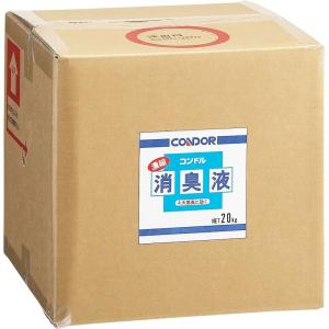 山崎産業 コンドル 濃縮消臭液 20kg CH566-200X-MB｜cc-net