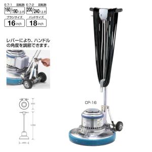 山崎産業 掃除 業務用 コンドル ポリシャー CP-16型 スタンダード型