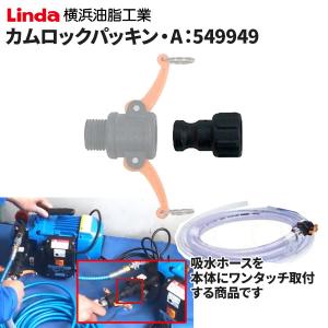 ケルヒャー KARCHER 高圧ホース 20m ロングライフ EASY!Lock ID8(内径