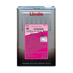 横浜油脂工業 Linda 銀バスクリーナープラス 酸性 18kg（缶） 4780｜cc-net