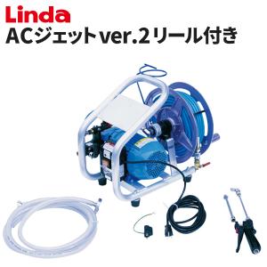 A-Gas Japanエアコン洗浄機JET-50 100V電源タイプ FUSO 軽量型エアコン洗浄機セット JET-50 A-GASジャパン : 創工館