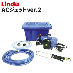 ケルヒャー KARCHER 業務用 冷水 高圧洗浄機 HD4/8C 60Hz 西日本
