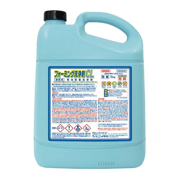 ニイタカ フォーミング洗浄剤ＣＬ 5kg 2本入(＠1本あたり3685円)235531