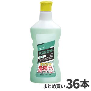 CxS シーバイエス プライド 480mL 15本入(＠1本あたり711.4円)74 