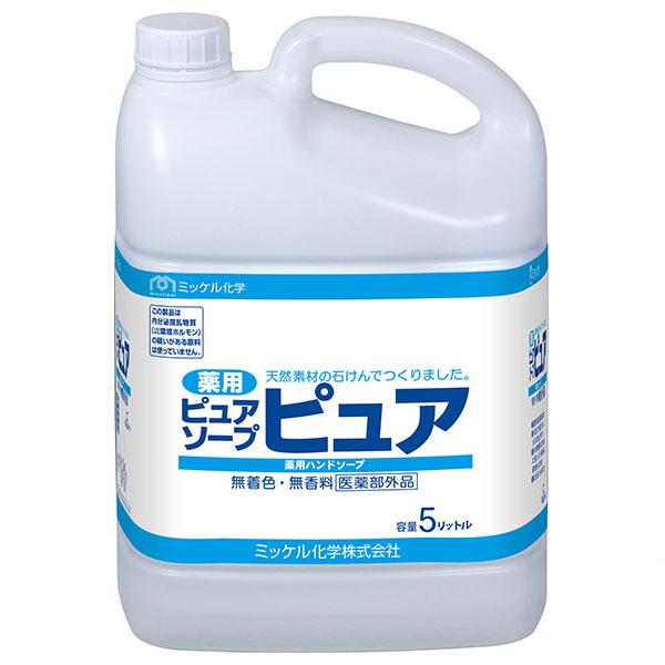 セール価格 ミッケル化学 薬用ピュアソープピュア 5L 182031