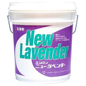 ユシロ化学工業 ユシロン ニューラベンダー 18L 3120004921
