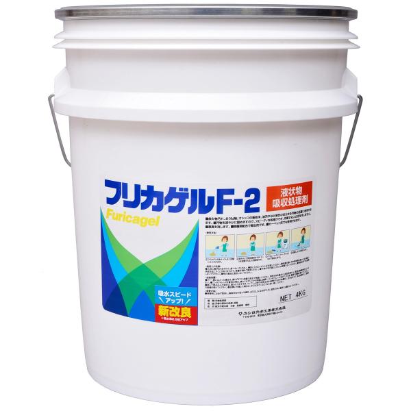 ユシロ化学工業 フリカゲルF(旧名フリカゲルF-2) 4kg 3190007521