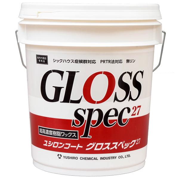 ユシロ化学工業 ユシロンコート グロススペック27 18L 3110018721
