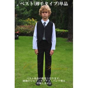 『黒のベスト・薄手タイプ≪BY-202-B≫（大サイズ 130-160）』  黒、 ブラック、 13...