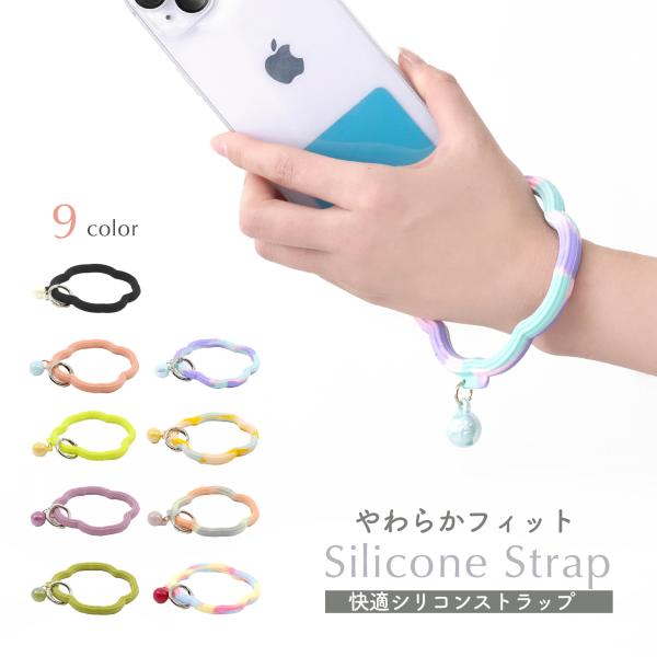 ハンドストラップ スマホ 手首 ホルダー 落下防止 iPhone アイフォン android アンド...