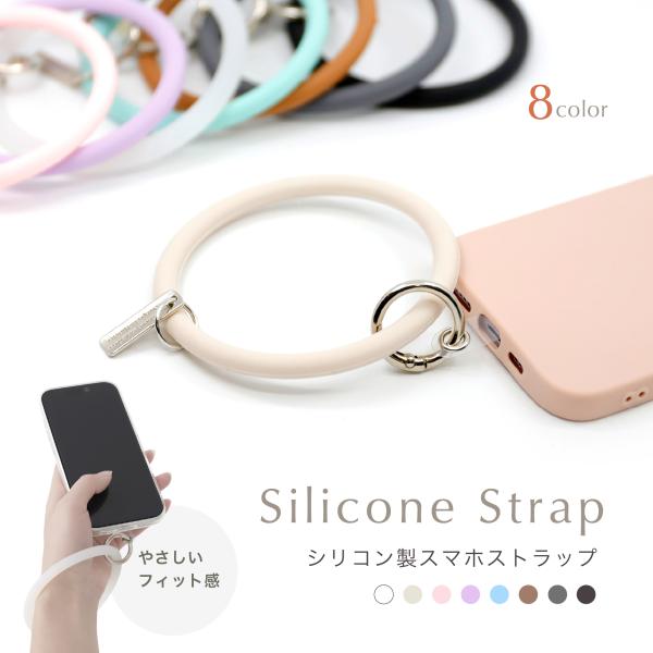 ハンドストラップ スマホ 手首 ホルダー 落下防止 メンズ レディース スマートフォン用 ストラップ...