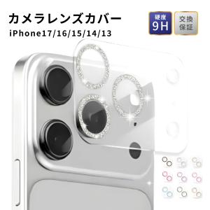 カメラカバー iPhone17 17air 1...の詳細画像1