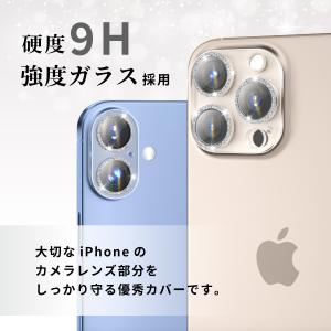 カメラカバー iPhone17 17air 1...の詳細画像3
