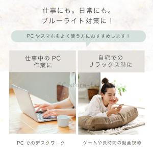 ブルーライトカット メガネ 中顔面短縮 おしゃ...の詳細画像3