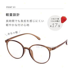 ブルーライトカット メガネ 中顔面短縮 おしゃ...の詳細画像4