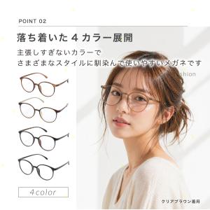 ブルーライトカット メガネ 中顔面短縮 おしゃ...の詳細画像5