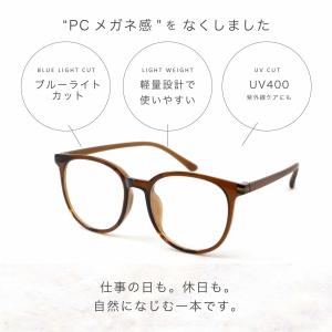 ブルーライトカット 伊達メガネ メガネ 小顔効...の詳細画像1