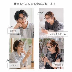 ブルーライトカット 伊達メガネ メガネ 小顔効...の詳細画像3
