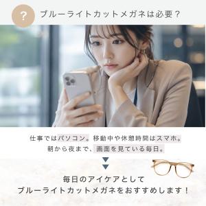 ブルーライトカット 伊達メガネ メガネ 小顔効...の詳細画像4
