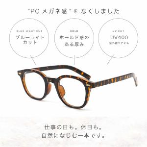 ブルーライトカット 伊達メガネ メガネ レディ...の詳細画像1