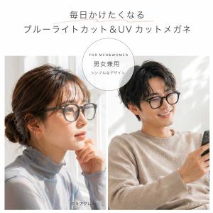 ブルーライトカット 伊達メガネ メガネ レディ...の詳細画像2