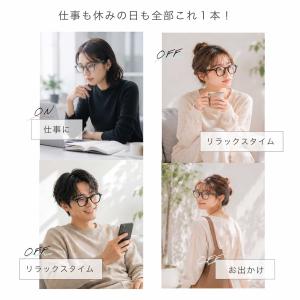 ブルーライトカット 伊達メガネ メガネ レディ...の詳細画像3