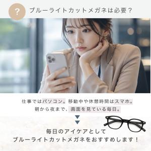 ブルーライトカット 伊達メガネ メガネ レディ...の詳細画像4